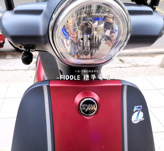 Fiddle安裝 