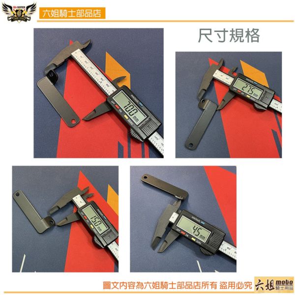 六姐的店※ 三陽 DRG專用行車記錄器支架 / 前鏡頭專用支架支架 三陽,DRG,專用行車記錄器支架,前鏡頭,專用支架,六姐,六姐-行車紀錄器專家