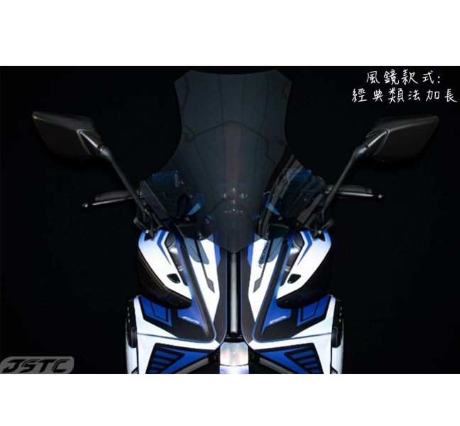 六姐的店※ 【JSTC】 AUGUR - 可調版風鏡+後照鏡前移組 JSTC, AUGUR,可調版風鏡,後照鏡前移組,前移組,六姐,六姐-行車紀錄器專家