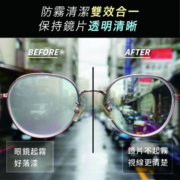 六姐的店※【防御工事】防霧特工-強效鏡片防霧噴霧50ml 防霧特工, 強效鏡片防霧噴霧, 防霧清潔劑, 鏡片防霧劑, 防霧劑, 六姐騎士部品店, 六姐, 鏡片清潔, 行車安全, 安全帽鏡片, 眼鏡清潔