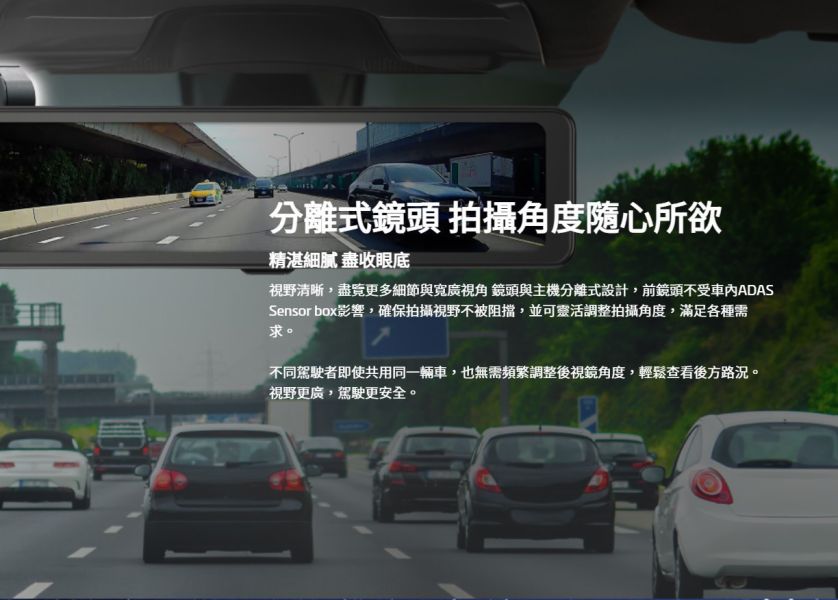 六姐的店※【MIO】R880WD 11.26吋 後視鏡型-汽車行車記錄 雙鏡2K 新2代星光級 HDR數位防眩 