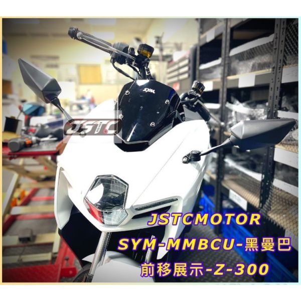 六姐的店※ 【JSTC】MMBCU - 專用後照鏡前移組 JSTC,MMBCU,專用後照鏡前移組,後照鏡前移組,前移組,六姐,六姐-行車紀錄器專家