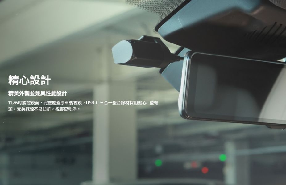 六姐的店※【MIO】R880WD 11.26吋 後視鏡型-汽車行車記錄 雙鏡2K 新2代星光級 HDR數位防眩 