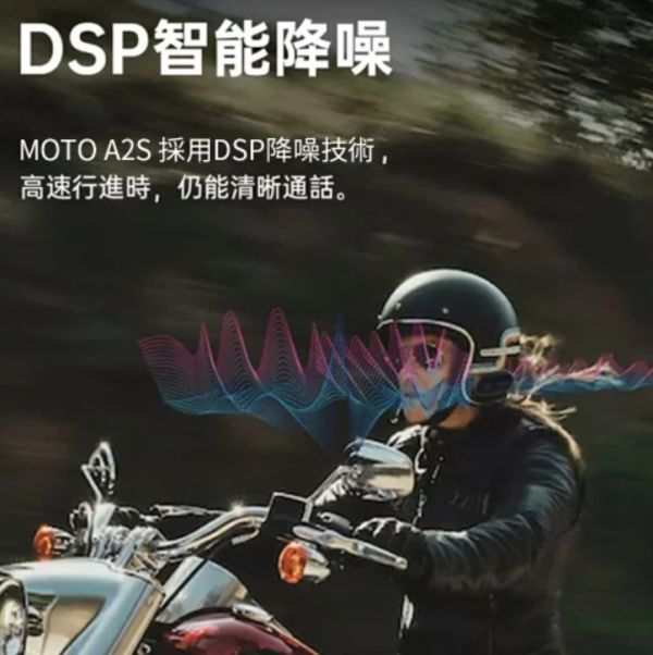 六姐的店※  id221 MOTO A2s 安全帽藍牙耳機麥克風 