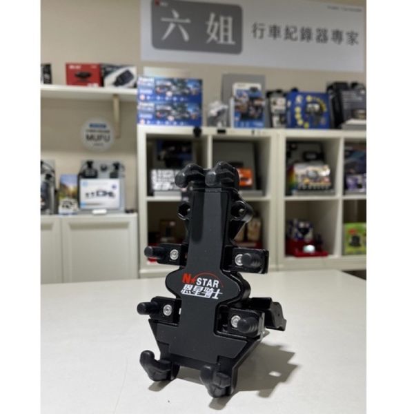 六姐的店 ※【N-STAR】金屬製手機架 手機架,金屬製手機架,手機架推薦,手機架批發,手機架公司,六姐騎士部品店,防盜球,行車紀錄器,金屬手機支架,機車手機支架