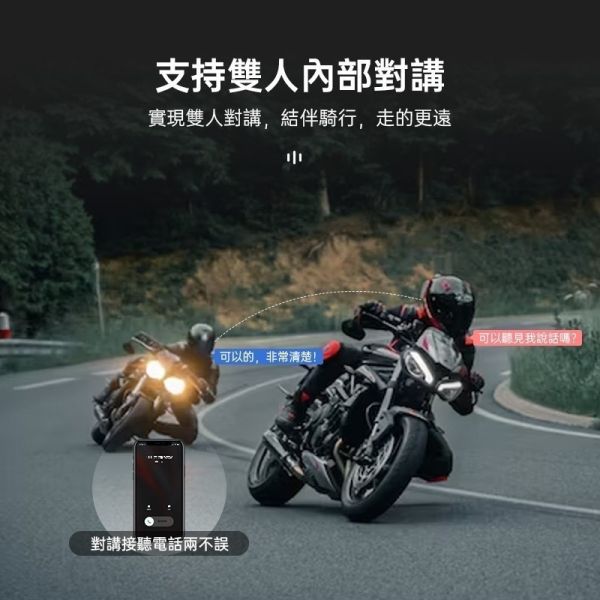 六姐的店※  id221 MOTO A2 Pro 安全帽藍牙耳機麥克風 