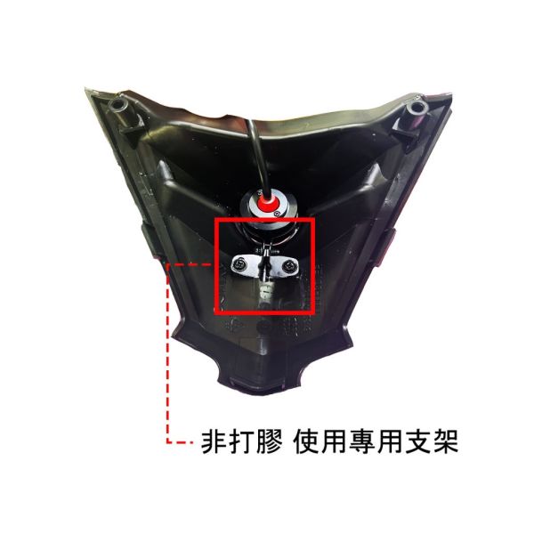 六姐的店※ 【光陽羅馬ROMA GT】  Polaroid寶麗萊 - 新巨蜂鷹 MS210WG 安裝專用飾蓋 光陽羅馬ROMA GT,Polaroid,寶麗萊,新巨蜂鷹,MS210WG,安裝專用飾蓋,紀錄器專用飾蓋,六姐,六姐-行車紀錄器專家,206,279,210