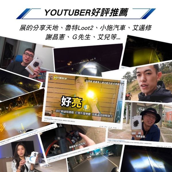 六姐的店※【CarCity卡西堤】台灣專利 超廣角三段功能外掛式魚眼霧燈-IP67防水防塵.水平切線.魚眼大燈.外掛霧燈 CarCity卡西堤,超廣角外掛霧燈,魚眼大燈,IP67防水,水平切線,台灣製造,線組,安裝支架,車輛照明,車輛配件,外掛霧燈推薦