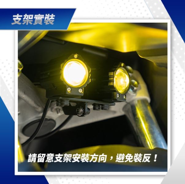 六姐的店※【CarCity卡西堤】KRV / RTSR165 / 羅馬GT 超廣角三段外掛霧燈 - 專用支架 