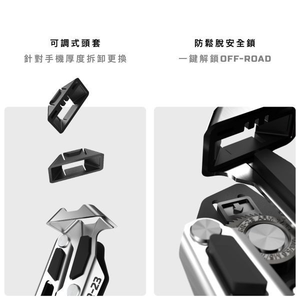 六姐的店※ 【GUARDAMPER GR23】銀刃 *五色可選* 簡配版-WRI 抗震手機架/專業抗震手機架/銀刃手機架 