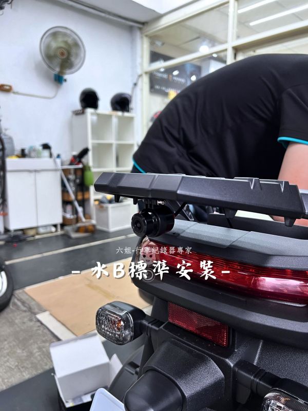 水冷BWS安裝 
