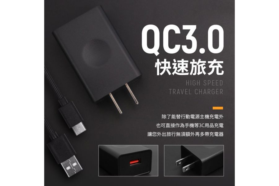 六姐的店※【飛樂 Discover】AH-1200QC第三代 Type-C雙向快充汽柴油終極版 飛樂 Discover, AH-1200QC, Type-C, 雙向快充, 汽柴油終極版, 六姐騎士部品店, 快速啟動, 車輛啟動器, 車輛充電器, Type-C介面, QC 3.0快充, 電芯, 汽油車, 柴油車