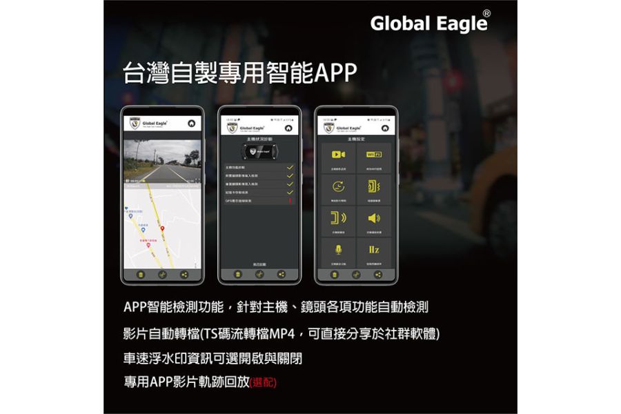 六姐的店※【全球鷹】響尾蛇-X6雙鏡頭安全測速警示整合行車紀錄器 全球鷹, X6, 雙鏡頭, 安全測速, 警示, 行車紀錄器, 六姐, 騎士部品店, 歡迎批發, 極光夜視, 年度旗艦, 高感光鏡頭, LED鏡頭警示燈, TS秒寫入, APP主機自檢, 軌跡回放, 超級電容, 響尾蛇, GPS, 安全警示系統, BSMI認證, VSCC認證