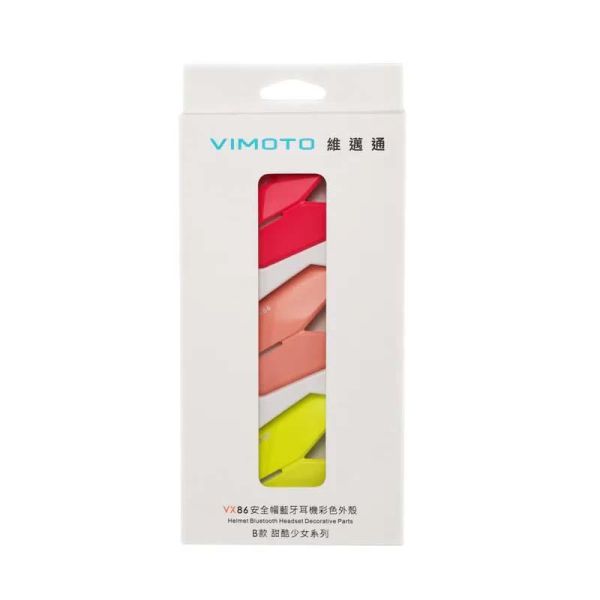 六姐的店※VIMOTO 維邁通 VX86 彩色外殼 裝飾面板三片裝 VIMOTO VX86, VX86裝飾外殼, VX86外殼, VX86裝飾蓋, VX86改裝外殼, VX86保護殼, VX86配件, VIMOTO配件, VIMOTO外殼, 維邁通VX86, 維邁通配件, VX86專用, VX86外觀改裝, 藍牙耳機裝飾殼, 安全帽藍牙耳機配件, 機車藍牙耳機外殼, 騎士藍牙耳機配件, 安全帽通訊耳機配件, 藍牙對講機裝飾蓋, 機車精品, 安全帽改裝精品