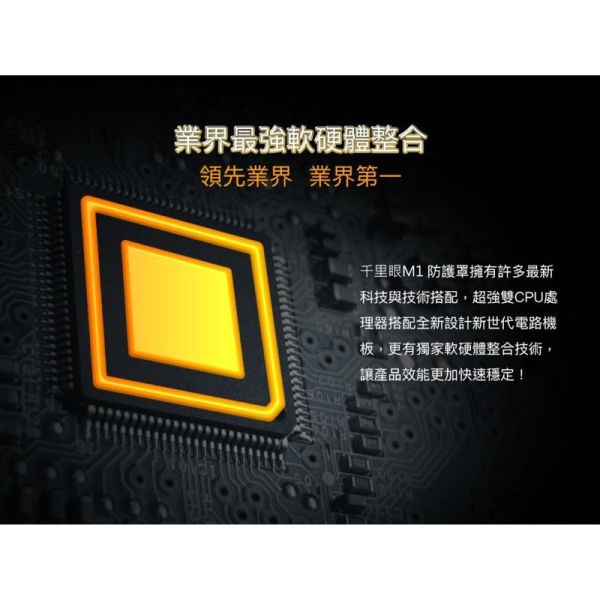 六姐的店※ 【千里眼極光M1】 重機版機車防護罩 - 完全預防三眼二代 /  雷射槍 / 防護罩 / 雷射盾 六姐騎士部品店, 千里眼M1, 機車防護罩, 重機版, 雷射槍防護罩, 雷射盾, 三眼二代, 業界領先, 藍芽耳機, 雷達室外機, 雙色爆閃燈, 機車專用, 車隊, 公司行號, 新莊區, 迴龍站