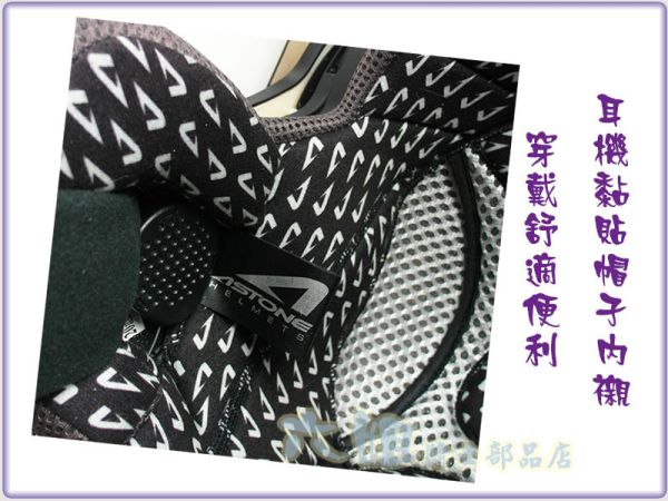 六姐的店※ 騎士通BK-S1安全帽專用藍芽耳機-一般基本款 六姐, 騎士通BK-S1, 安全帽藍芽耳機, GPS混音技術, 音樂分享, 防水, 抗噪音, 台灣製造, 麥克風, 人工智慧語音提示, 藍牙4.0
