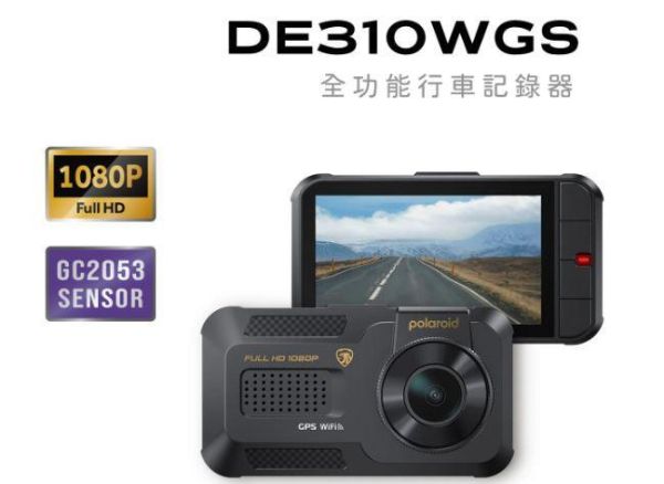 六姐的店 ※【Polaroid 寶麗萊】DE310WGS 全功能行車記錄器－單機版 Polaroid DE310WGS 全功能行車記錄器
前後鏡頭Full HD 1080P 30fps
六姐行車紀錄器