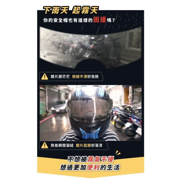 六姐的店※【防御工事】防霧特工-強效鏡片防霧噴霧50ml 防霧特工, 強效鏡片防霧噴霧, 防霧清潔劑, 鏡片防霧劑, 防霧劑, 六姐騎士部品店, 六姐, 鏡片清潔, 行車安全, 安全帽鏡片, 眼鏡清潔