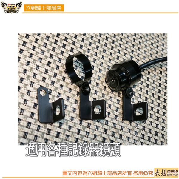 六姐的店※機車大牌支架【不鏽鋼製】記錄器專用 機車大牌,支架,不鏽鋼製,紀錄器專用支架,機車大牌支架,六姐,六姐-行車紀錄器專家