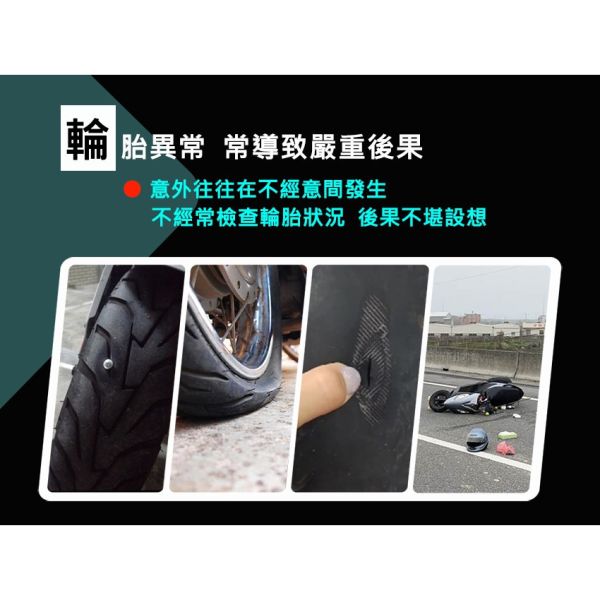 六姐的店※ A-mego AT10  機車胎外式防水胎壓偵測器 三種監控 通過NCC認證 機車胎外式防水胎壓偵測器, A-mego AT10, 胎壓偵測器, 耐用防水胎壓偵測器, 六姊騎士部品店, 機車胎壓偵測器批發, 車隊胎壓監控裝置, 公司行號車輛配件, NCC認證胎壓偵測器