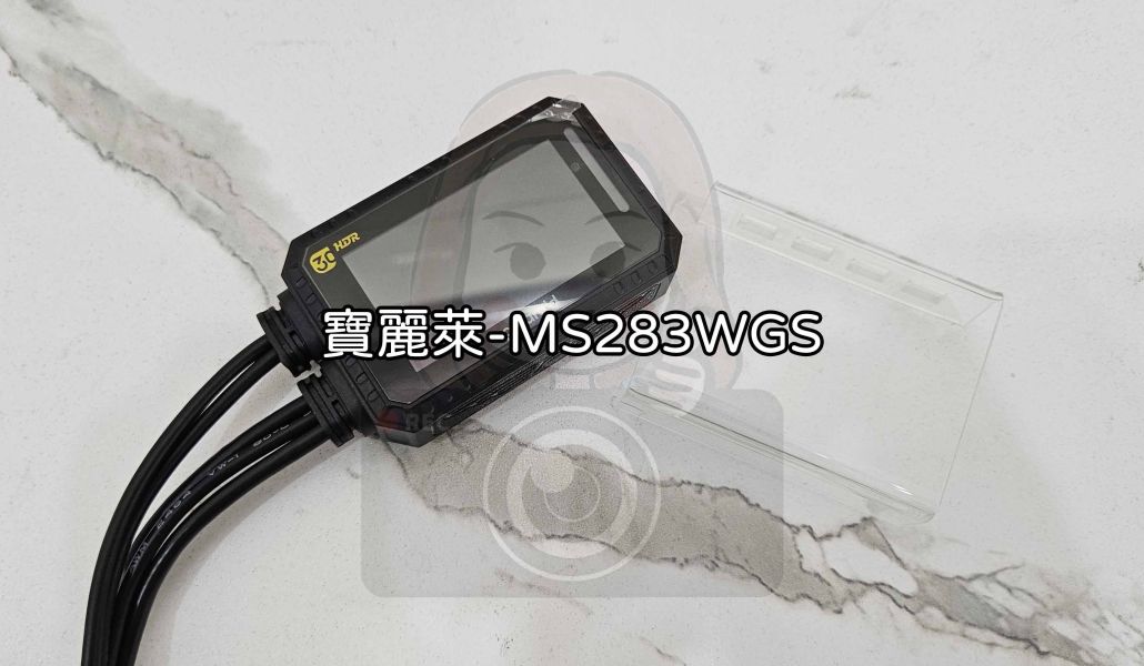 六姐的店※ 【Polaroid寶麗萊】全系列紀錄器壓克力保護殼 Polaroid寶麗萊,紀錄器保護殼,壓克力保護殼,六姐騎士部品店,車隊配合,個人批發,壓克力材質,新小蜂鷹MS279WG,防抖鷹MS298WG,新巨蜂鷹MS210WG,ME206WG,神鷹MS296WG,MS295巨蜂鷹,283新小蜂鷹