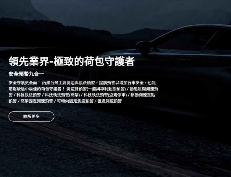 六姐的店※【MIO】MiVue 935WD前後星光級.安全預警六合一 GPS WIFI雙鏡頭汽車行車記錄器-享三年保固 行車記錄器, MIO, MiVue 935WD, 雙鏡頭, 4K影像, Sony感光元件, GPS, 安全預警, 車載配件, 六姐騎士部品
