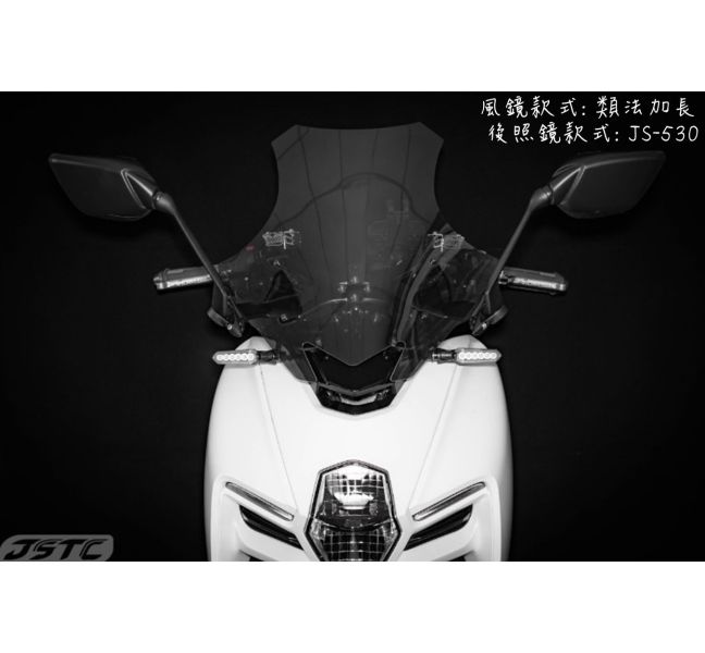 六姐的店※ 【JSTC】 MMBCU - 固定版專用風鏡+後照鏡前移組 ,JSTC,MMBCU,固定版專用風鏡,後照鏡前移組,前移組,六姐,六姐-行車紀錄器專家