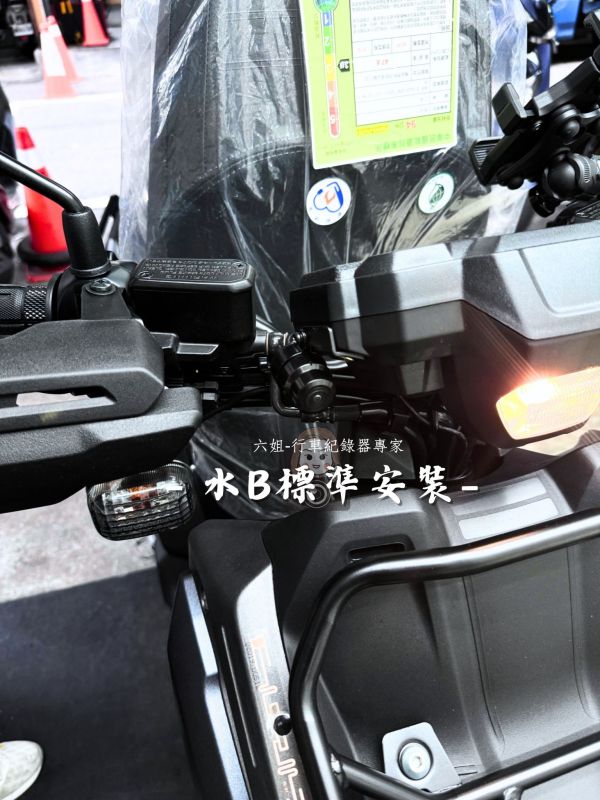水冷BWS安裝 
