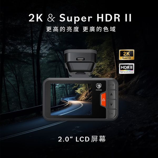六姐的店※【Polaroid 寶麗萊】- DS202WGS超級星光夜視汽車行車記錄器 - (主機+RC-E21後鏡頭) 