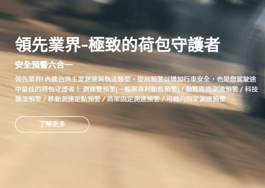 六姐的店※【 MIO】MIVUE 955WD 安全預警六合一.GPS.WIFI雙鏡頭汽車記錄器-送128G.主機保固三年 六姐的店,MIO,MIVUE 955WD,行車記錄器,雙鏡頭,安全預警,GPS,WiFi,4K,車隊