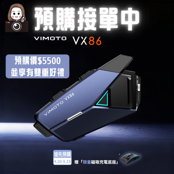 六姐的店※ *預購商品*【VIMOTO】 維邁通 VX86藍芽耳機－VX80升級版 JBL聲學套件／長續航／快充／MESH 維邁通, VX86藍芽耳機, JBL升學套件, 長續行, 快充, 音樂分享, 藍芽耳機, 六姐的店, 預購, VX86,維邁通,VIMOTO維邁通,藍芽耳機,高音質藍芽耳機,VX60,VX80藍芽耳機,維邁通VX80,維邁通VX86