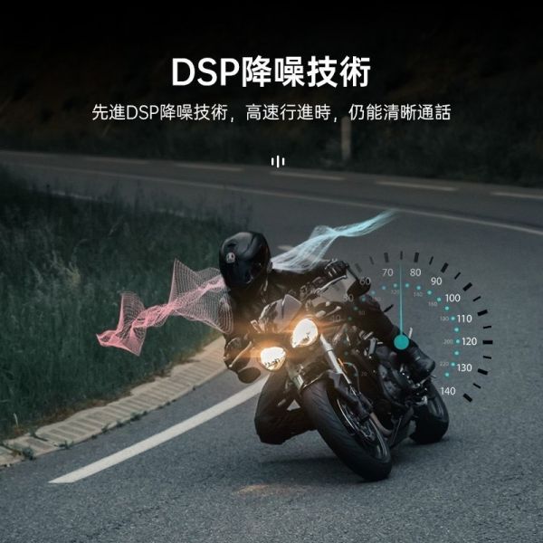 六姐的店※  id221 MOTO A2 Pro 安全帽藍牙耳機麥克風 