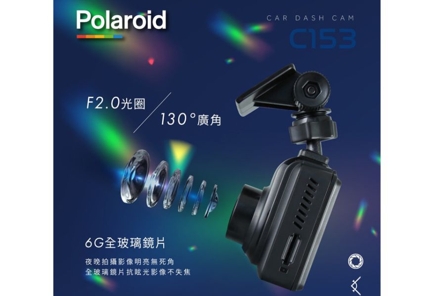 六姐的店※【Polaroid 寶麗萊】  C153 汽車行車紀錄器 -TS碼流技術 / DIY機種 / 1080P 寶麗萊,Polaroid,C153,汽車行車記錄器,TS碼流技術,DIY機種,六姐,騎士部品店,蝦皮,車隊,公司行號,安裝服務,全程高畫質錄影,G-Sensor,廣角鏡頭,32G卡