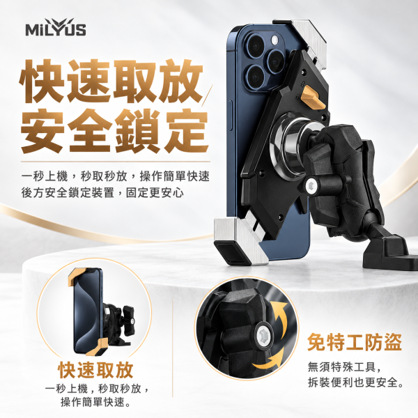 六姐的店※ MILVUS黑鷹  ME29PRO 磁懸浮雙減震手機架 機車手機架,機車手機支架,摩托車手機架,重機手機架,機車手機固定架,手機導航支架,機車導航架,防震手機架,減震手機架,磁懸浮手機架,機車防抖手機架,鋁合金手機架,CNC手機架,金屬手機架,機械式手機架,伸縮手機架,可調式手機架,手機架安全鎖,防盜手機架,快拆手機架,快速取放手機架,散熱手機架,機車手機架球頭,機車手機架底座,龍頭手機架,後照鏡手機架,機車改裝精品,騎士配件,機車用品