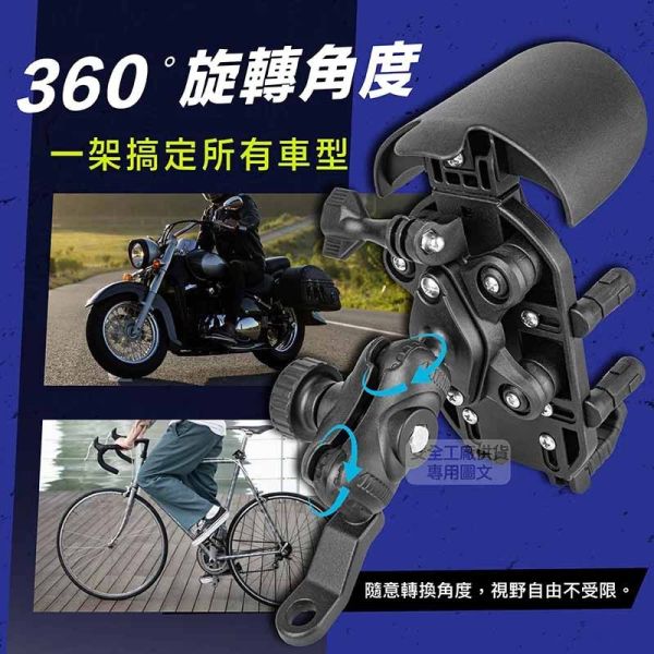 六姐的店※【JAP】TQ-082 八爪防震減震手機架－遮陽帽款 360度旋轉球設計
遮陽擋雨
防盜螺絲