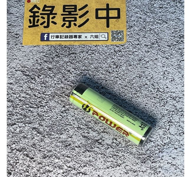 六姐的店※ E3V / E3VT 松下18650 - 電池 E3V,E3VT,松下,18650,電池,六姐,六姐-行車紀錄器專家