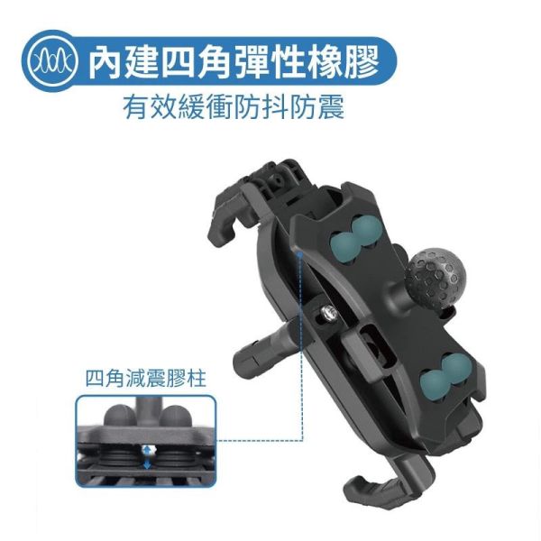 六姐的店※【MODEL YF-258】鋁合金防盜減震機車手機支架(後照鏡款) - 附贈遮陽帽 