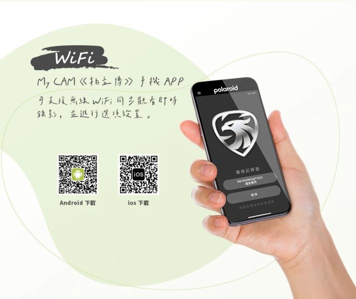 六姐的店※【Polaroid寶麗萊】DE310WGS - 全功能汽車行車記錄器 全功能行車記錄器, Polaroid行車記錄器, DE310WGS, 汽車行車記錄器, 前後雙鏡頭, 1080P記錄器, 停車監控, 行車安全, 六姐的店, 車隊批發