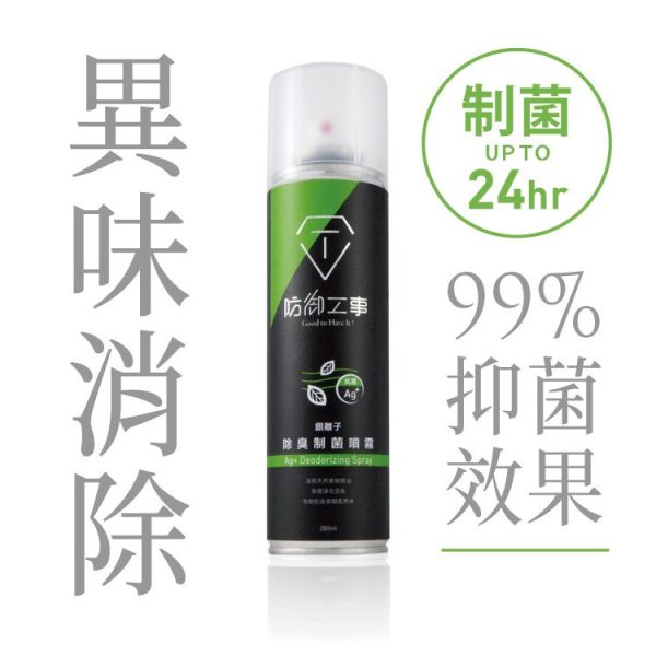 六姐的店※【防御工事】銀離子除臭制菌噴霧 清新薄荷/280ml● 除臭制菌一瓶搞定  ● 添加消臭劑，有效中和異味  ● 添加銀離子，抑菌持續24小時   ● 奈米級分子噴霧，瞬間消臭超有感​       研究指出，人們對味道的記憶力最強。  那麼你想留給別人什麼回憶？  如果味道令人尷尬，如何讓人想念..    草本除臭配方，迅速淨化空氣  有效制菌長達24小時！     鞋臭、廁所尿味、貓咪貓砂盆、車內臭味等，  異味或細菌容易孳生之處，  草本天然植物精油配方，特殊Ag+銀離子，  除臭制菌效果完勝 六姐,防御工事,除臭制菌噴霧,銀離子,清新薄荷,消臭劑,草本配方,抑菌24小時,空氣淨化,臭味處理,批發,騎士部品店