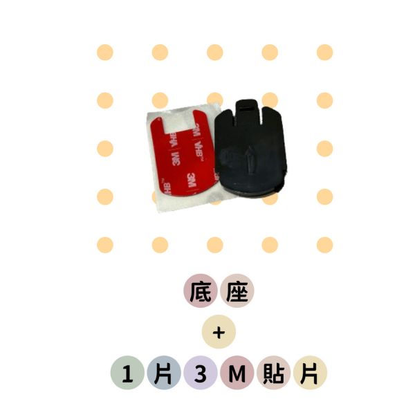 六姐的店※ 配件加購【萬用圓盤快拆支架】 萬用圓盤快拆支架,配件,圓盤,快拆支架,六姐,六姐-行車紀錄器專家