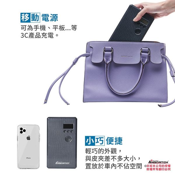 六姐的店※【安伯特】胎神-充氣飽汽機車打氣機/充氣機 充飽 安伯特, 胎神, 充氣飽汽機車打氣機, 充氣機, 六姐騎士部品店, 手持操作, 預設胎壓, 環保鋰電池, LED照明燈, 汽機車, 腳踏車, 球類, 中國製造, 台灣監造, BSMI認證