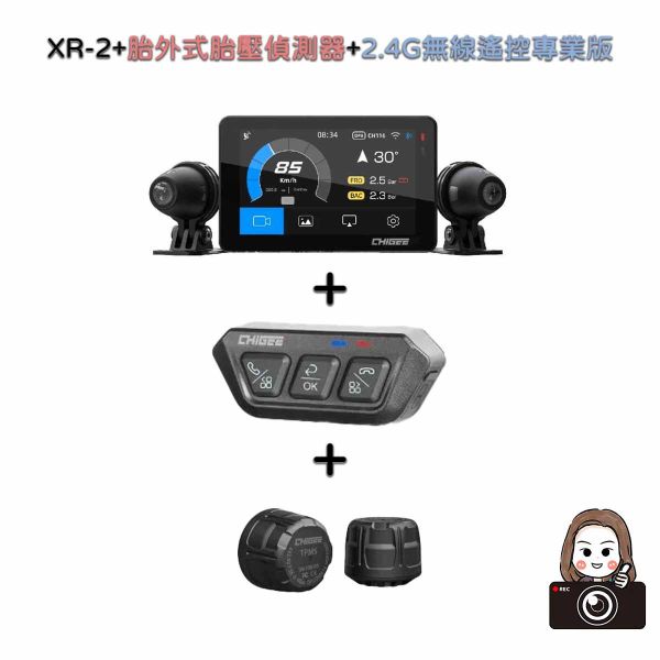 六姐的店※【AKEEYO】XR-2 智慧型行車記錄器 (附64G記憶卡) *可提供安裝服務* AKEEYO,XR2,六姐行車紀錄器專家,胎壓