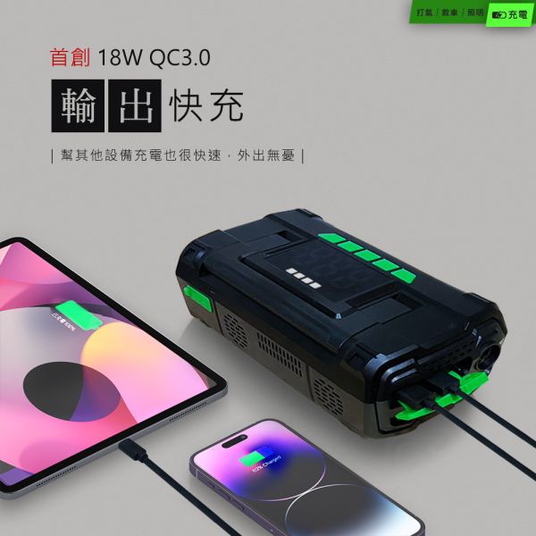 六姐的店※【Philo飛樂】行車救援王STP70 首創汽柴油救車電源+電動打氣機+行動電源+手電筒 Philo飛樂,行車救援,救援王STP70,汽柴油救車電源,電動打氣機,行動電源,手電筒,汽車救援,救援工具,車輛救援,六姐騎士部品店,車隊配合,公司行號,高容量電池,快速打氣