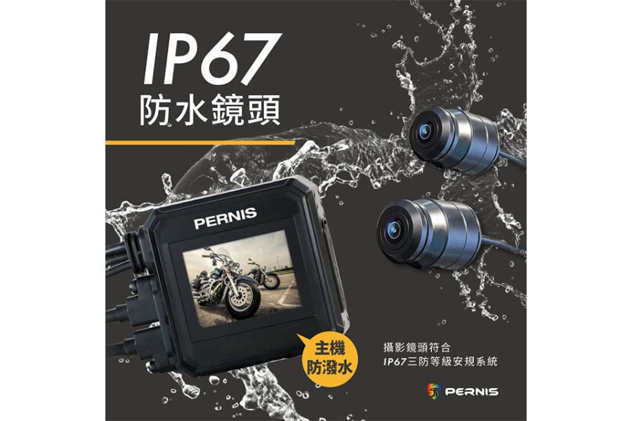 六姐的店※【RTS135 寶麗萊ME206WG 迷你鷹紀錄器套餐】- 隱藏式行車紀錄器套餐(含隱藏式車殼套件+免破線) 