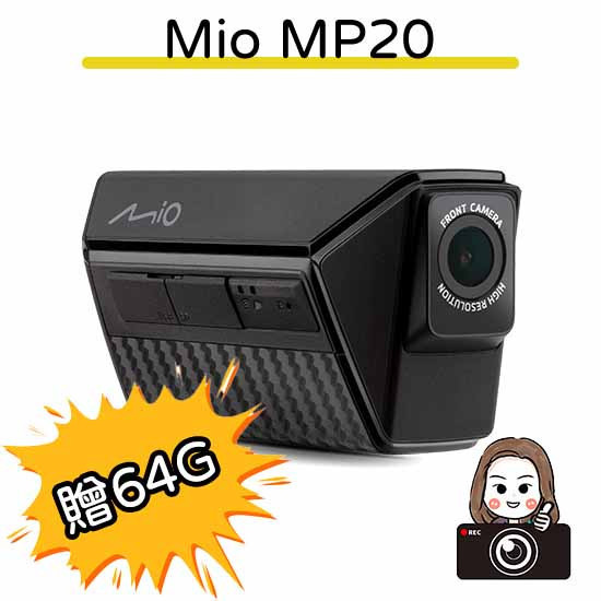六姐的店※【Mio－MiVue™ MP20｜7.5H超強續航力】贈64G記憶卡 扣上即錄影
超強續航力7.5小時
128克極輕
全機IP67防水
前後雙鏡頭
1080P高畫質
自動鎖檔
G-sensor碰撞感應器