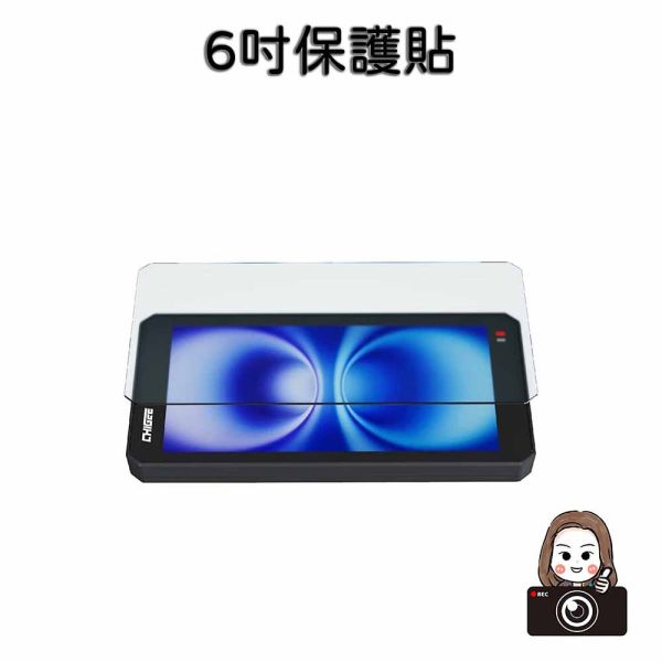 六姐的店※【AKEEYO】配件賣場*可提供安裝服務* 6吋高清鋼化玻璃保護貼
橫桿安裝底座
後視鏡底座
三星柱膨脹支架
一英吋球頭