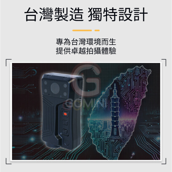 六姐的店※【Grenzel】PB1 警用密錄器 .台灣製造 1.5吋螢幕.IPX6防水.8小時超強續航力-贈送專屬保護蓋 