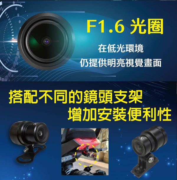 六姐的店※【星易】牡羊座2 機車行車記錄器.前後1080P-HDR鏡頭.GPS.TS碼流.IP66 防潑水 