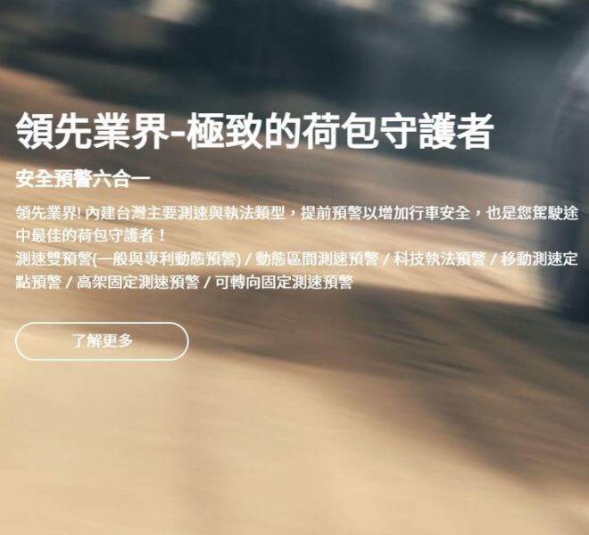 六姐的店※【 MIO】MIVUE 815D 前後星光級.安全預警六合一 GPS WIFI雙鏡頭汽車行車記錄器-享三年保固 行車記錄器, MIO MIVUE 815D, 雙鏡頭, 星光級感光元件, 安全預警, 車隊, 批發, 車用配件, 1080P錄影, 六姐騎士部品店