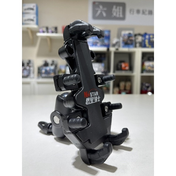 六姐的店 ※【N-STAR】金屬製手機架 手機架,金屬製手機架,手機架推薦,手機架批發,手機架公司,六姐騎士部品店,防盜球,行車紀錄器,金屬手機支架,機車手機支架